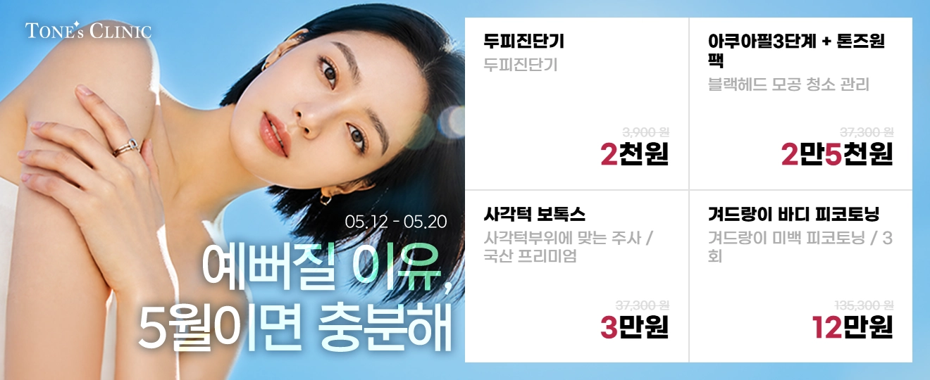 팝업